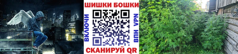 Купить наркотики сайты Тутаев Бошки Шишки  МЕФ  Гашиш 