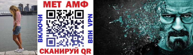 наркошоп  OMG маркетплейс  Amphetamine VHQ  Тутаев 