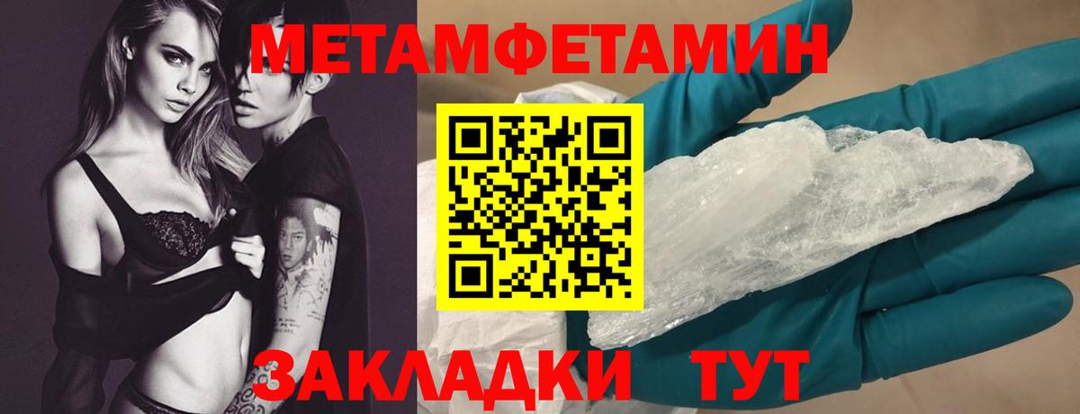 Амфетамин 97%  Вход с VPN  АМФЕТАМИН  Тутаев  Амфетамин 