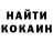 ГАШ гарик Cdlt