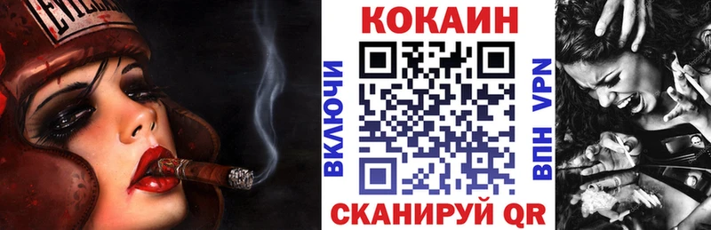 как найти закладки  Тутаев  COCAIN VHQ 