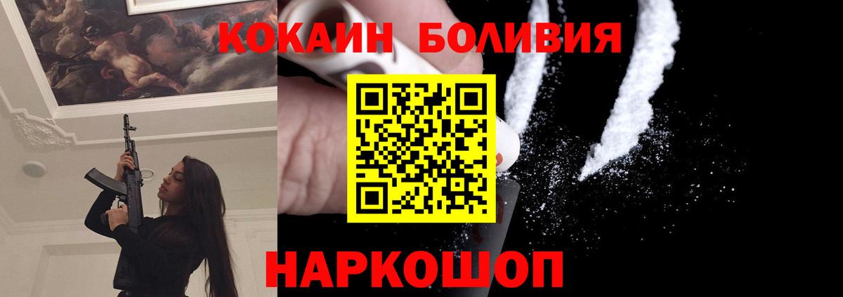 Cocaine Боливия Тутаев