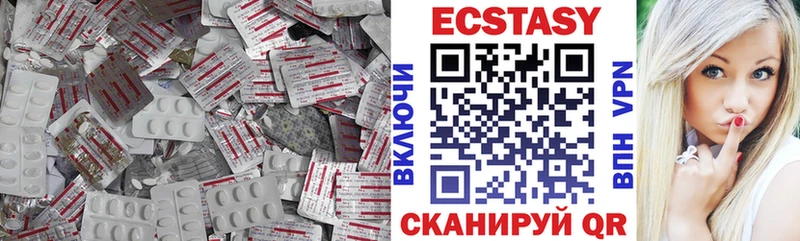 Экстази Дубай  Тутаев 