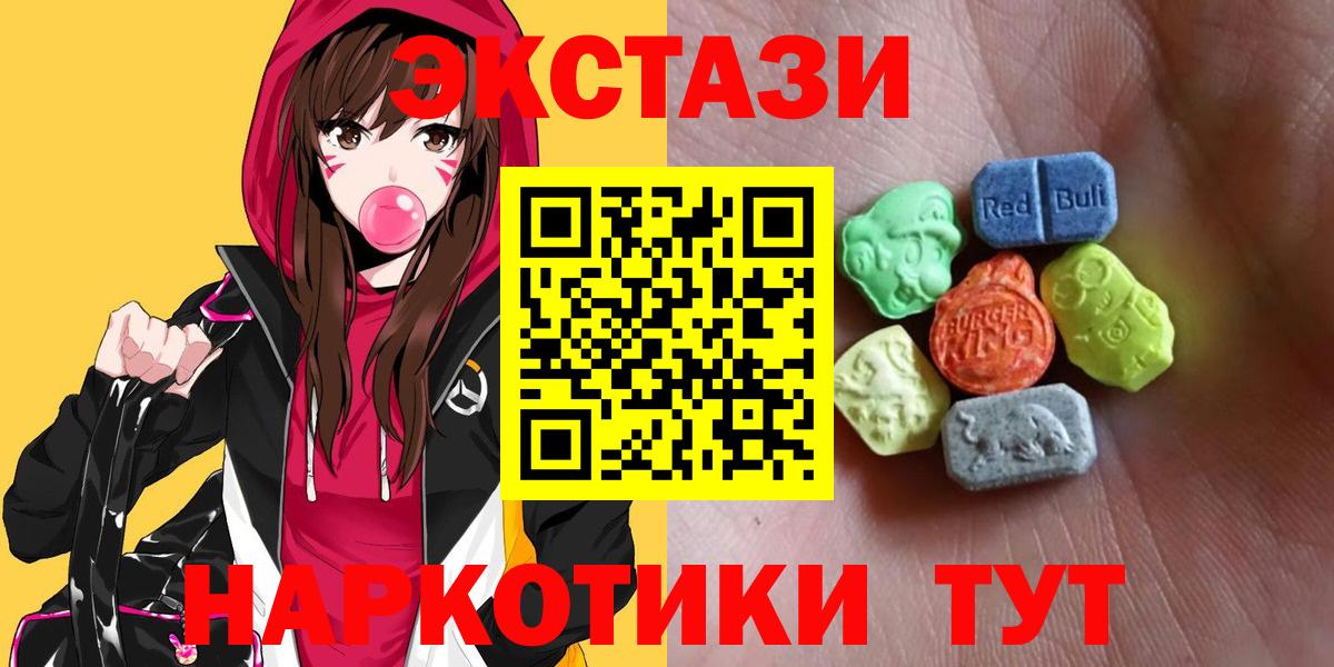 Тутаев  Ecstasy MDMA  Ecstasy Дубай  Вход с VPN 