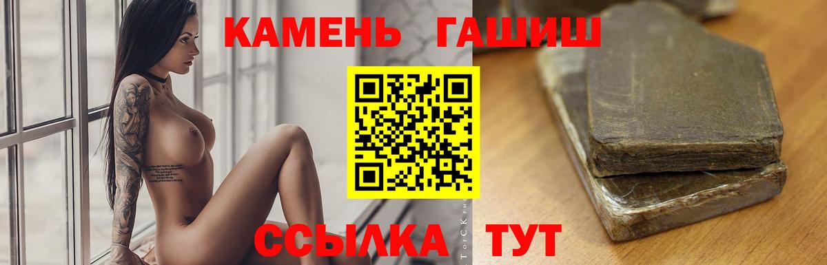 Гашиш гарик Тутаев