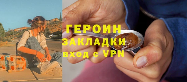 гидра Алексин
