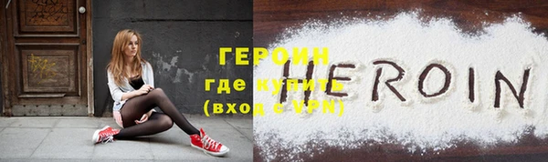 прущий лед Абаза