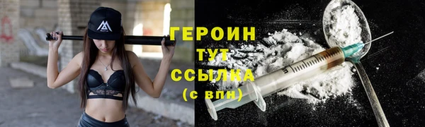 прущий лед Абаза