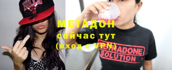кристаллы Алексеевка