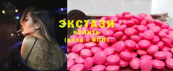 кристаллы Алексеевка