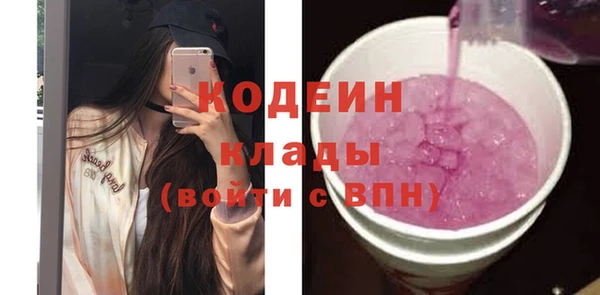 альфа пвп Покровск