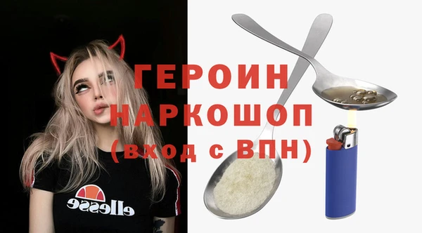таблы Абинск