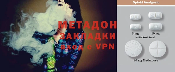 таблы Абинск