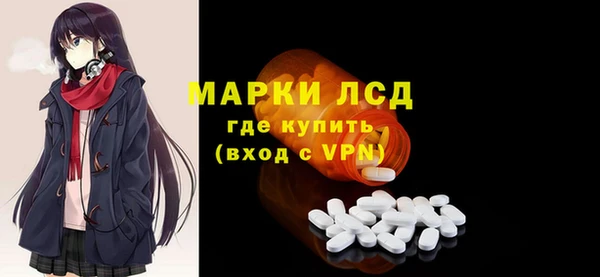 прущий лед Абаза