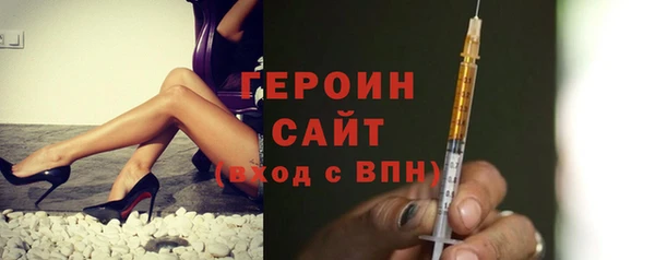 кристаллы Алексеевка