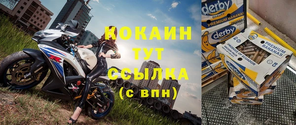 таблы Абинск