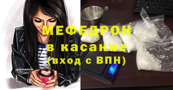 прущий лед Абаза