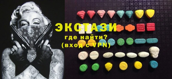 гидра Алексин