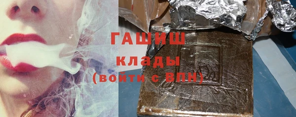 амфетамин Абдулино
