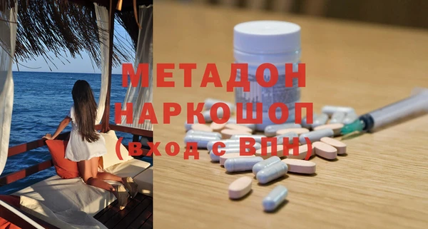 амфетамин Абдулино