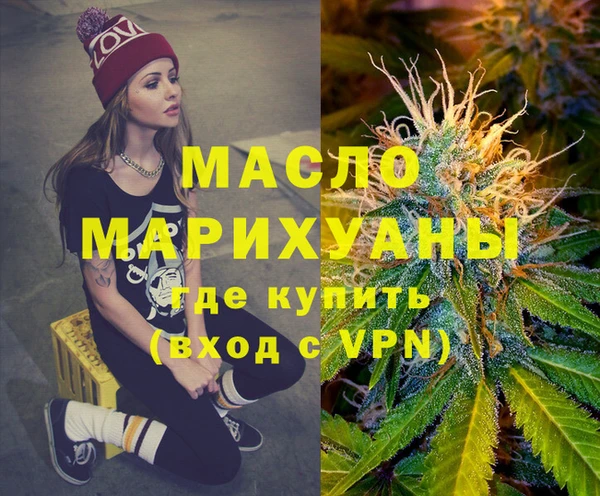 амфетамин Абдулино