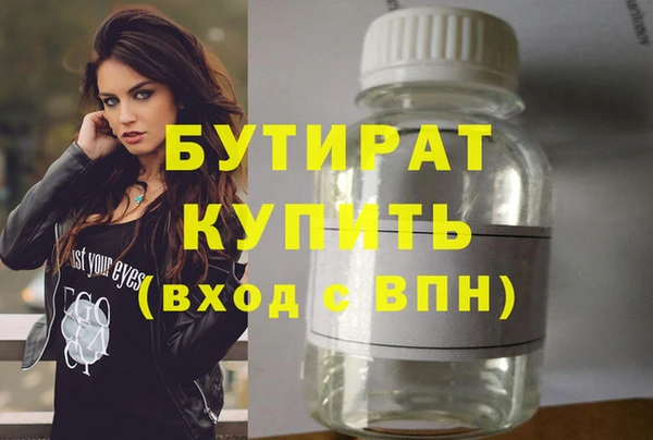 амфетамин Абдулино