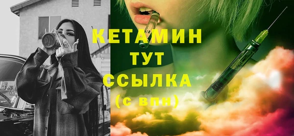 таблы Абинск