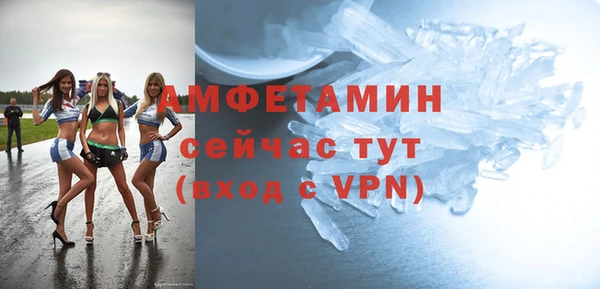 кристаллы Алексеевка