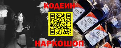 бутират Кунгур