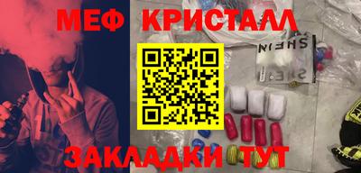 бутират Кунгур