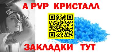 винт Кумертау