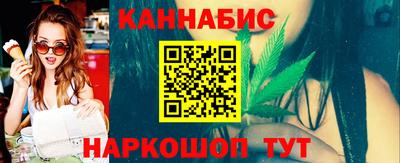 бутират Кунгур