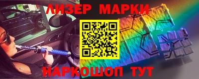 бутират Кунгур