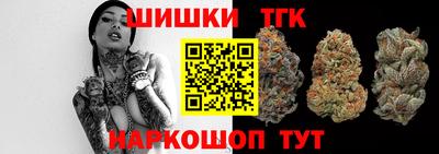бутират Кунгур