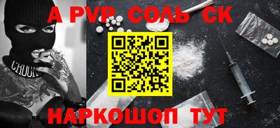 винт Кумертау