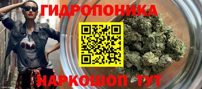 бутират Кунгур