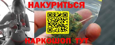 бутират Кунгур