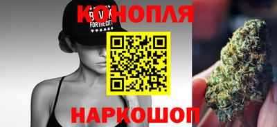 бутират Кунгур