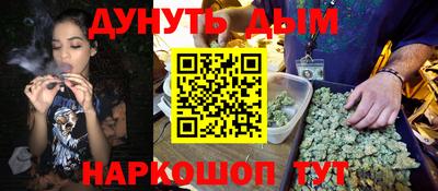 бутират Кунгур