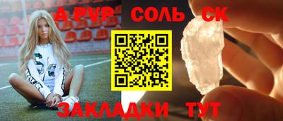 бутират Кунгур