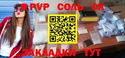 прущие грибы Кулебаки