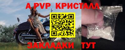 винт Кумертау