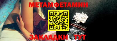 бутират Кунгур