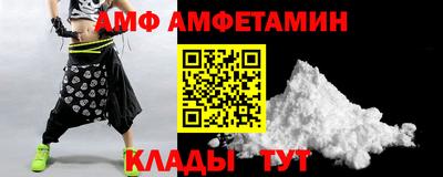 бутират Кунгур