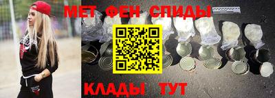 бутират Кунгур