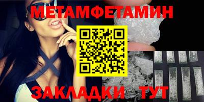 винт Кумертау