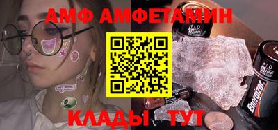прущие грибы Кулебаки