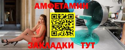прущие грибы Кулебаки