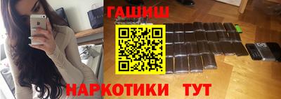 бутират Кунгур