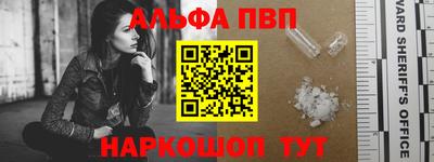 винт Кумертау